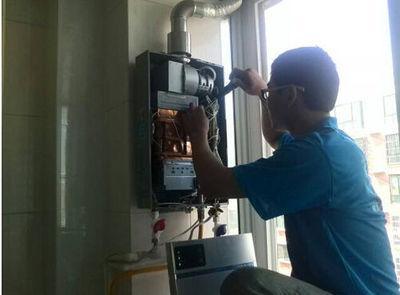 泸州市比力奇热水器上门维修案例